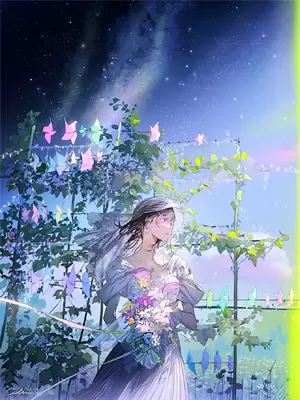 重生废柴