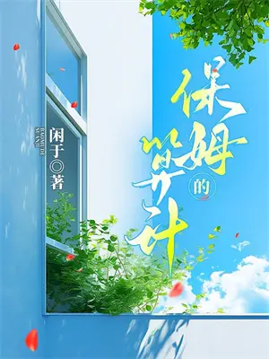 你们真的是民兵？林霄林霄热门的网络小说_热门的网络小说你们真的是民兵？(林霄林霄)