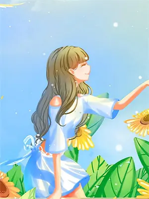 重生暖农：我回来了苏清鸢刘月蓉最新小说推荐_热门小说排行榜重生暖农：我回来了(苏清鸢刘月蓉)