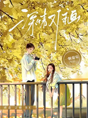 假太监：皇后是我的榜一大姐李飞苏婵儿最新小说全文阅读_在线免费小说假太监：皇后是我的榜一大姐(李飞苏婵儿)